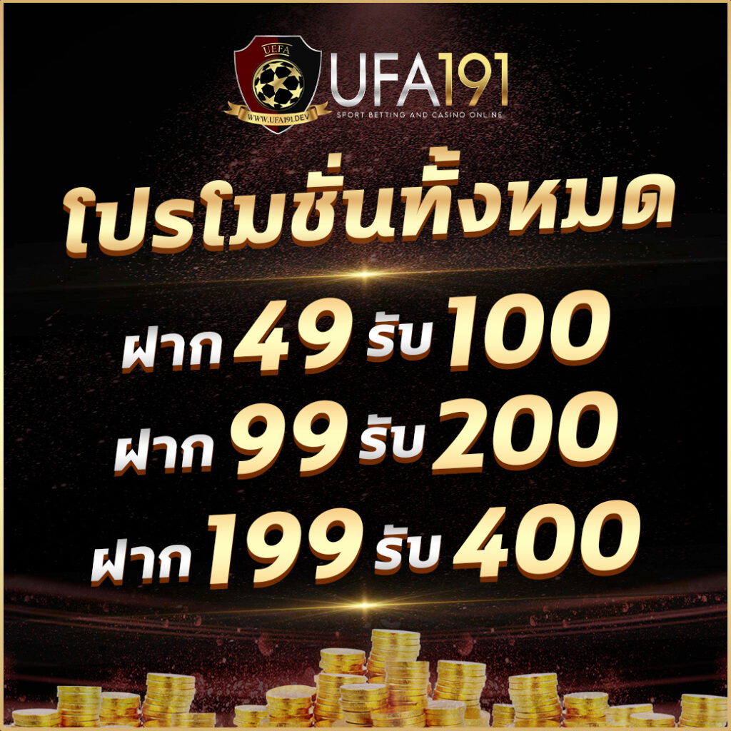 Meta title: แทงบอล คาสิโนสด และเกมส์เสี่ยงโชคที่ ผลบอลสด8887m