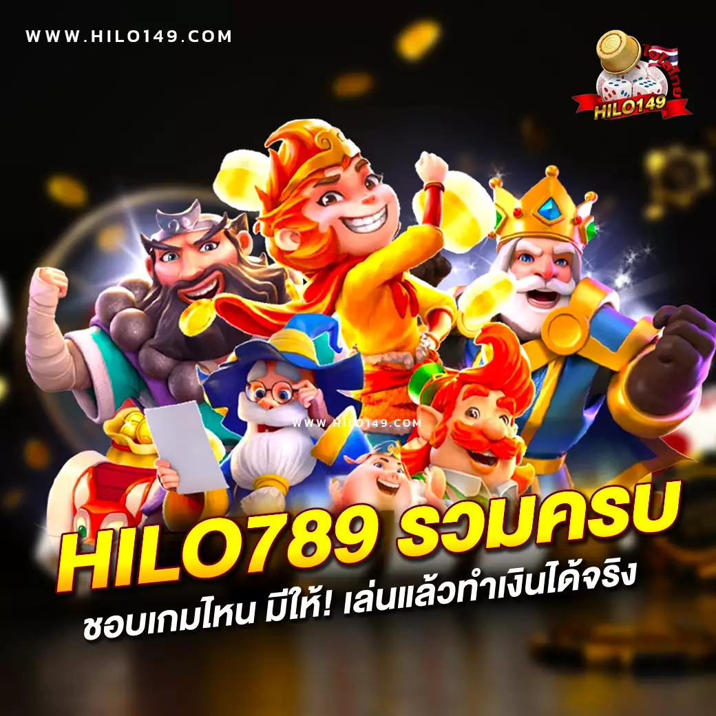 Mummy 555 สล็อต เว็บตรง มั่นใจ แจกเครดิตฟรี เล่นง่ายจ่ายจริง