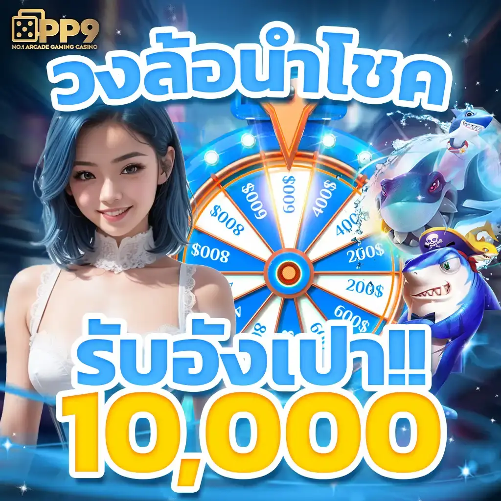 Neo88 PG คาสิโนออนไลน์ครบวงจร ได้เงินจริง ระบบฝากถอนรวดเร็ว