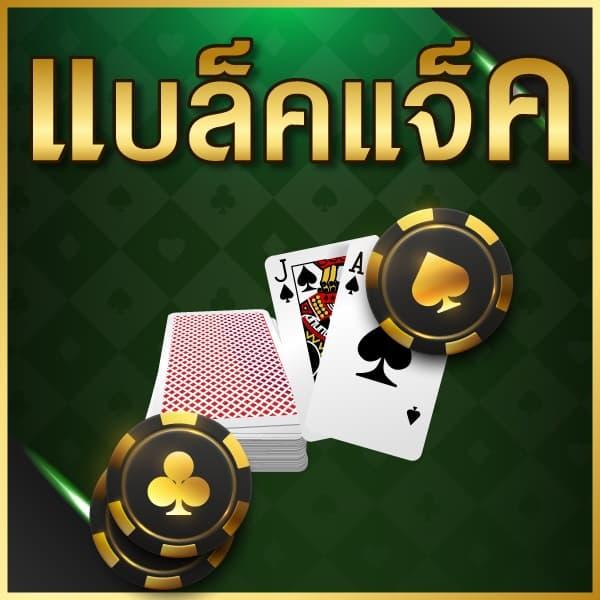 Noname 1688 ทางเข้า คาสิโนออนไลน์ยอดนิยม 2025 สมัครง่าย 