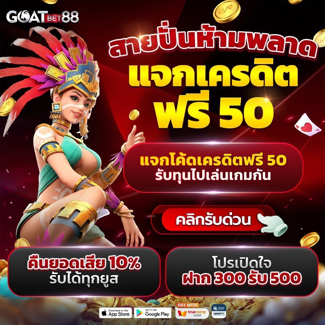 PG 168 คาสิโนออนไลน์ปลอดภัย ระบบใหม่ล่าสุด พร้อมโปรโมชั่นสุดฮอต