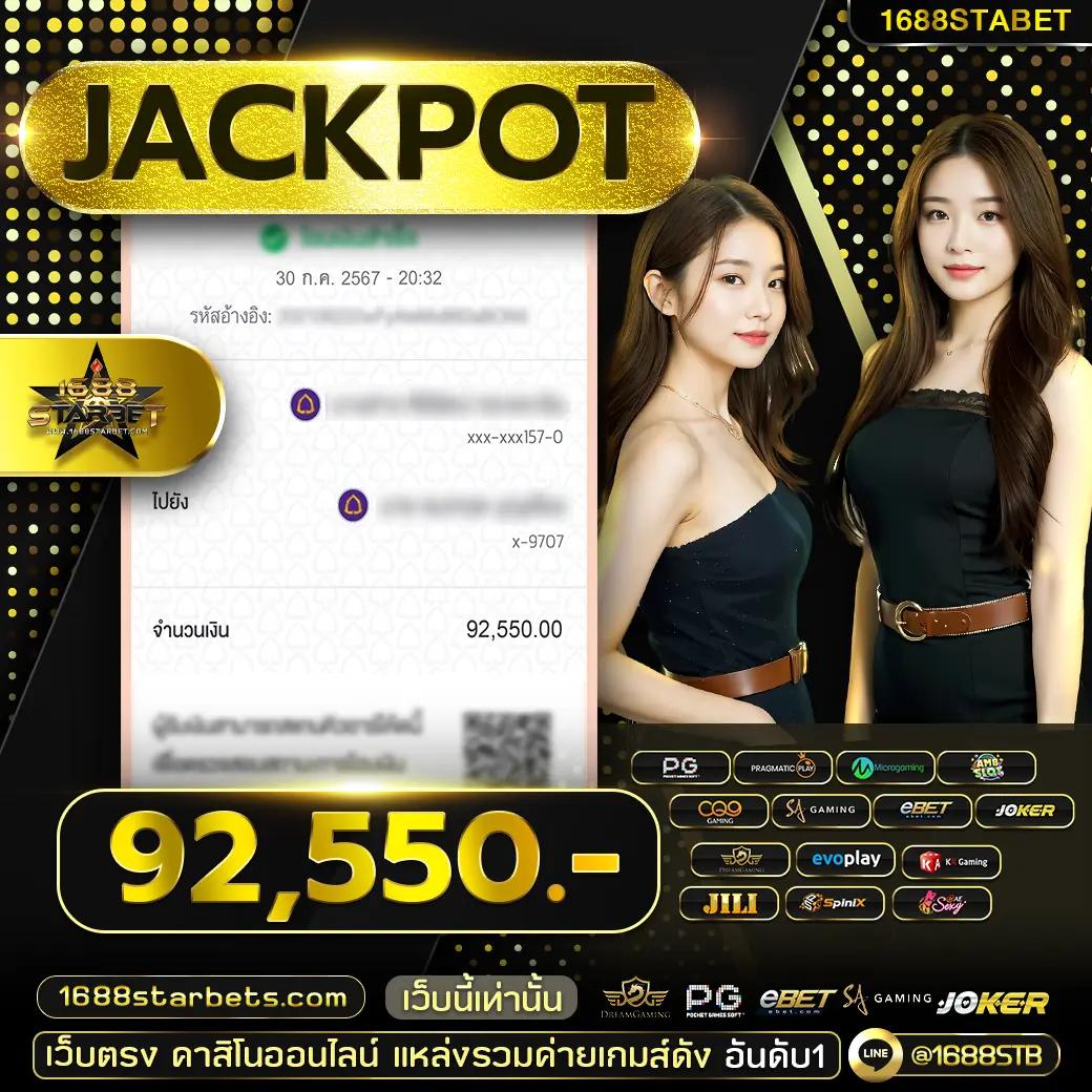 PG Gold เว็บคาสิโนออนไลน์ชั้นนำ ระบบฝากถอนสุดรวดเร็วมั่นใจ