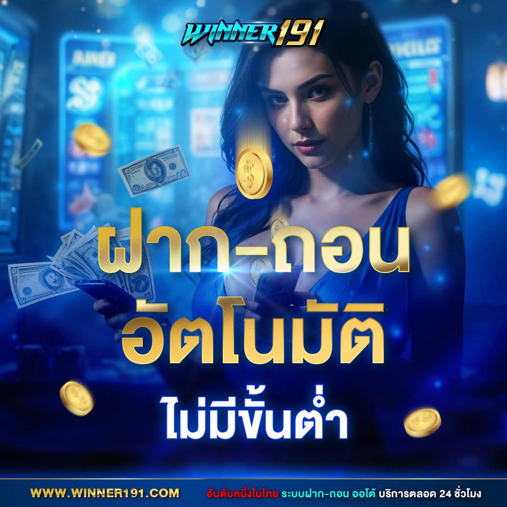PG SLOT TEAM คาสิโน เว็บตรง บริการทันใจ ไม่มีขั้นต่ำ