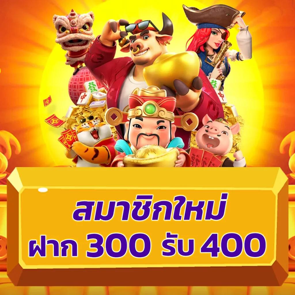 PG Slotทดลองเล่น: สนุกกับเกมสล็อตออนไลน์ที่ทันสมัย