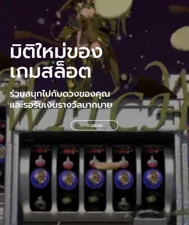 PG Wallet 789 คาสิโนออนไลน์อันดับหนึ่งในไทย รวมเกมสล็อตยอดนิยม