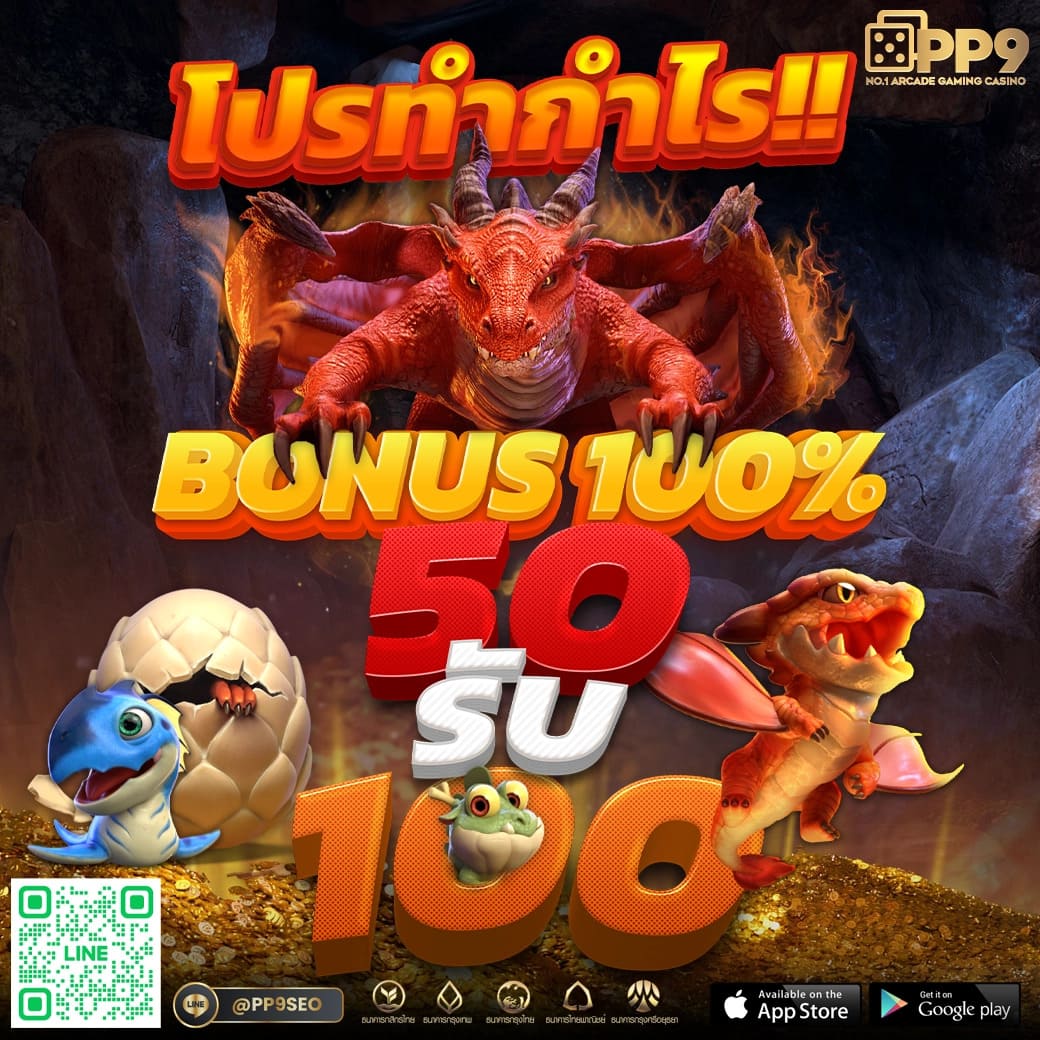 Pg168 Slot คาสิโนออนไลน์สุดมันส์ ระบบเร็ว บริการ 24 ชม