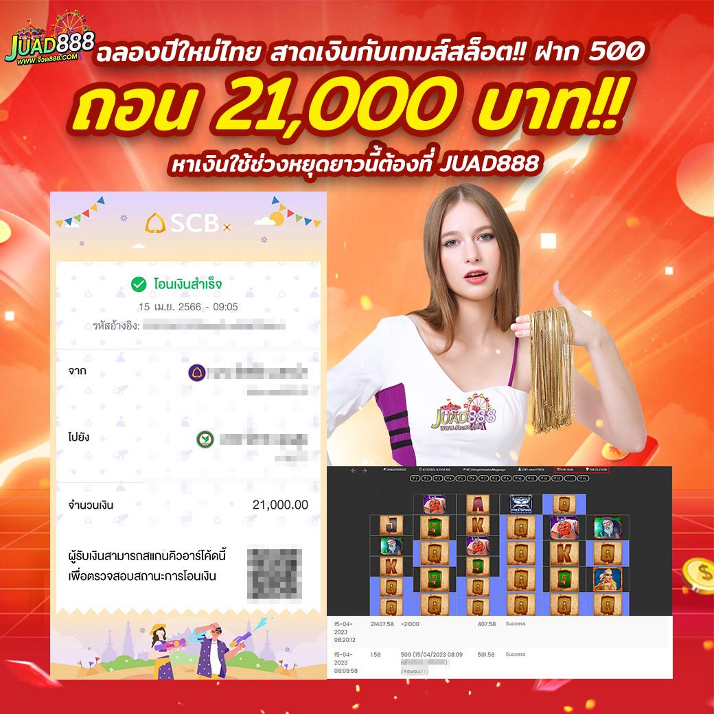 Pg Slot เว็บตรง ล่าสุด เล่นง่าย จ่ายจริง ไม่มีขั้นต่ำ