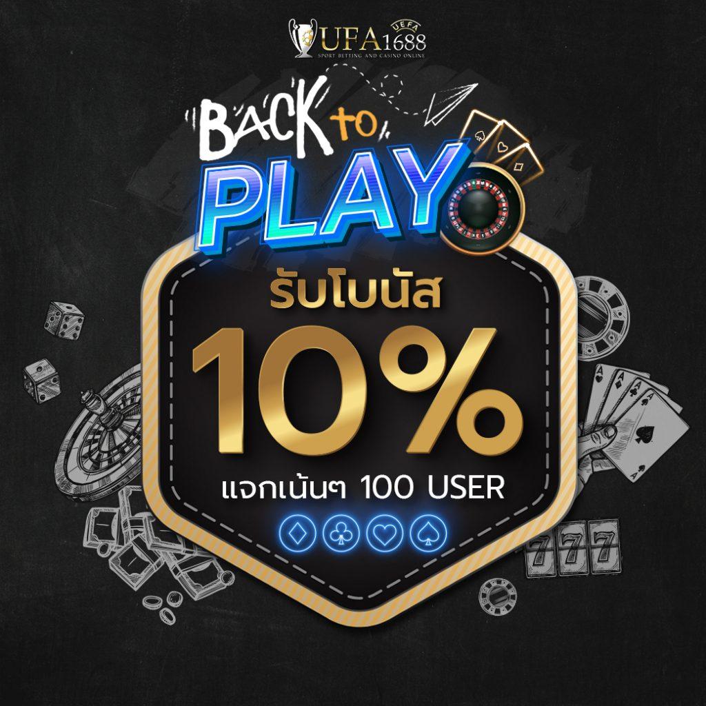 Pgslot in เครดิตฟรี เล่นง่าย ค้นพบความสนุกสุดพิเศษวันนี้