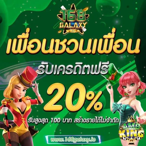 Premium Gold สล็อต เว็บตรงแท้ แจกเครดิตฟรี ทันใจทุกเกม