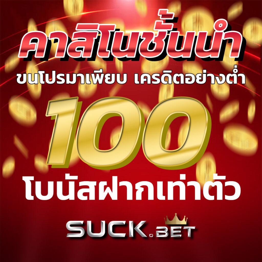 Puss888 คาสิโนออนไลน์ชั้นนำ เล่นง่าย รับสิทธิประโยชน์มากมาย