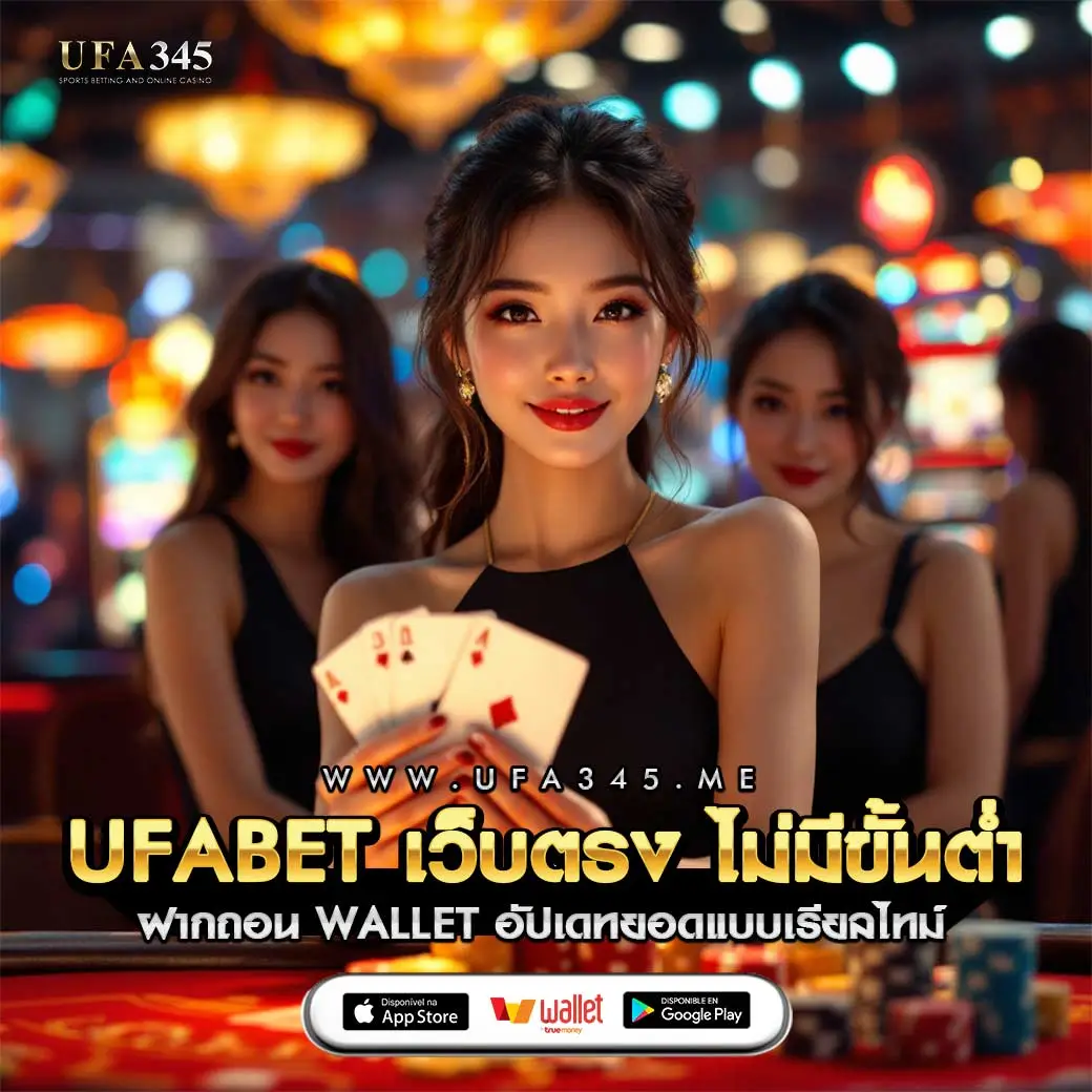 Q1 คาสิโนเติมเต็มความสนุก ลุ้นรางวัลใหญ่ทุกวันในไทย