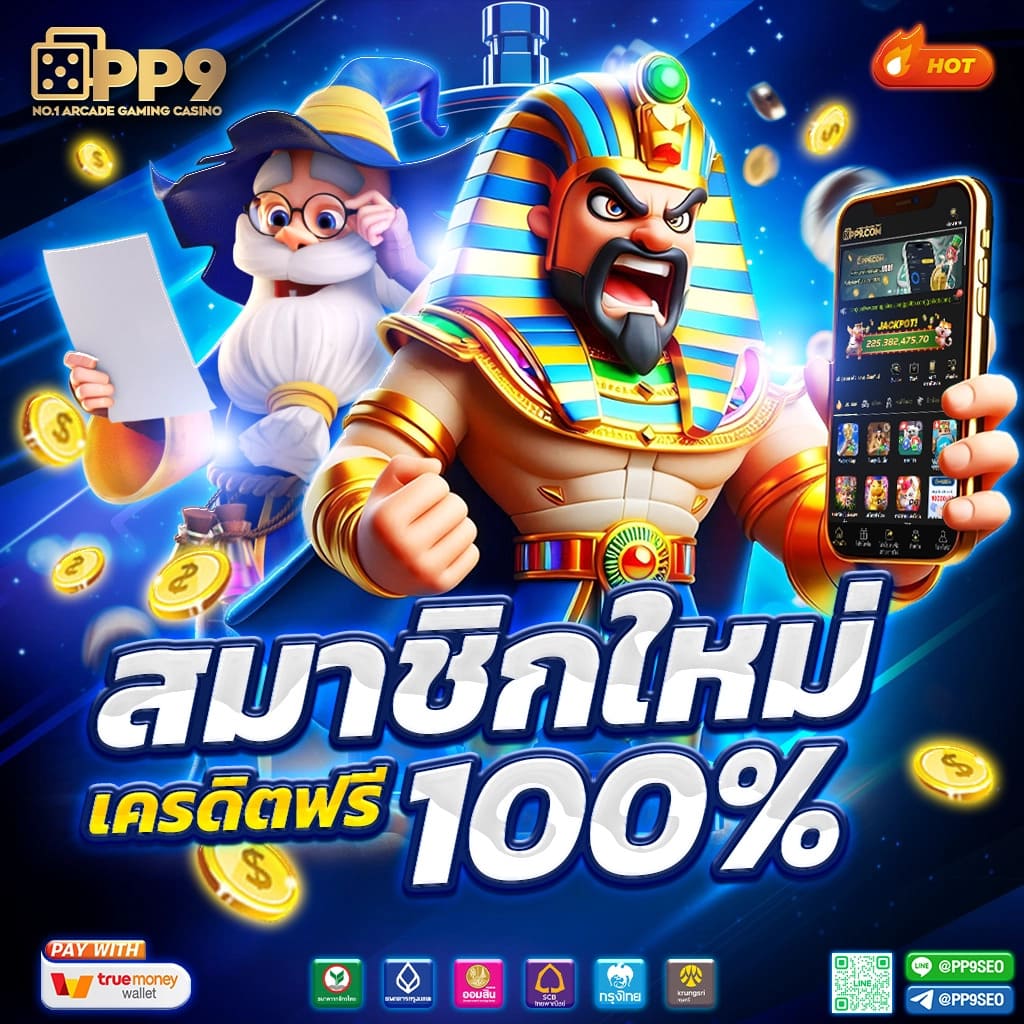 Rome789 Slot คาสิโนออนไลน์ครบวงจร โปรโมชั่น แจกหนักทุกวัน
