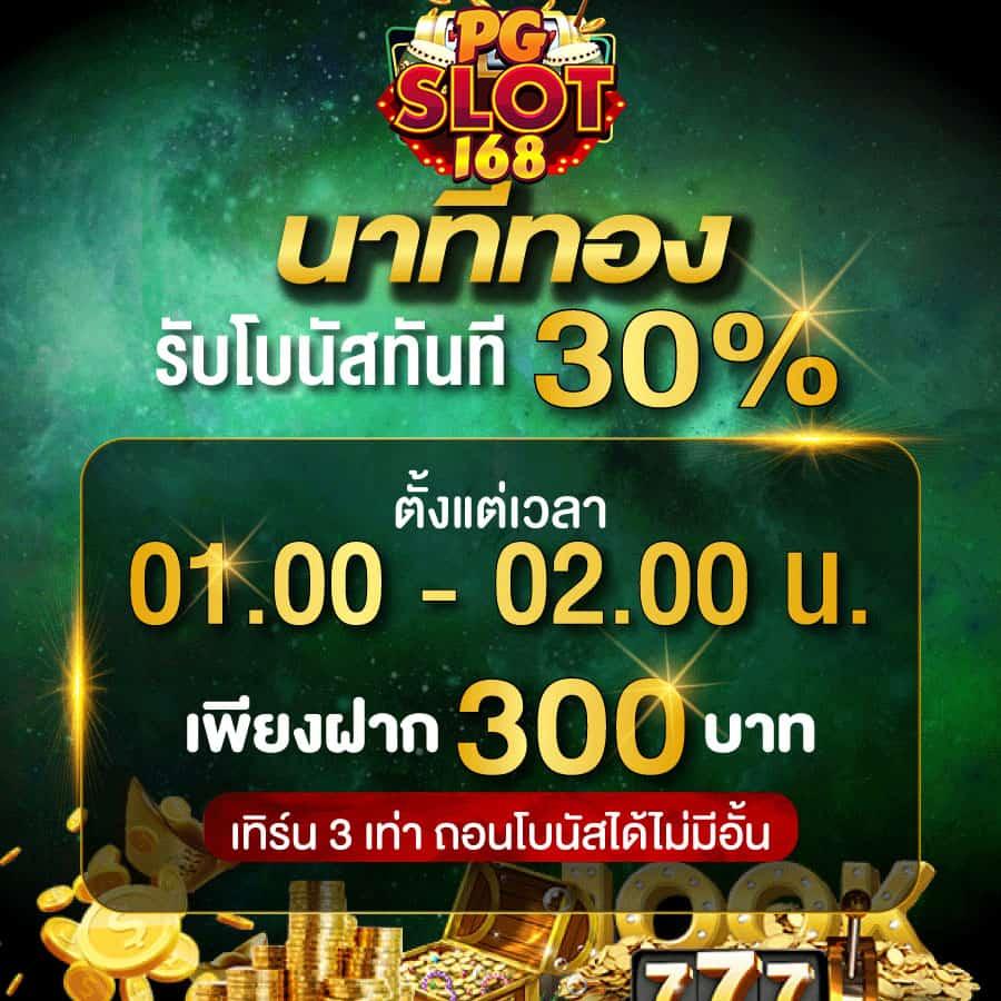 Siam66 คาสิโนออนไลน์อันดับหนึ่งในไทย ฝากถอนง่าย รวดเร็ว