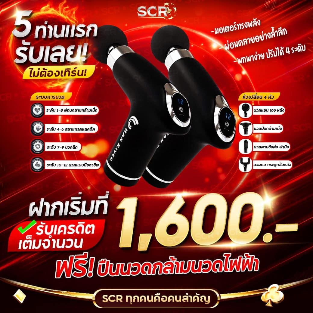 Slot777 คาสิโนออนไลน์สุดมันส์ พร้อมโปรโมชันเด็ดสุดฮิตในไทย