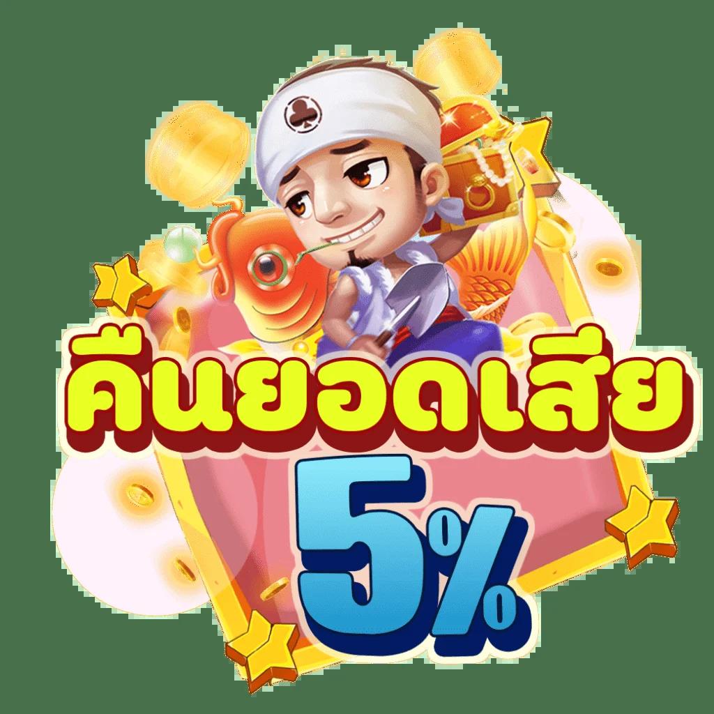 Slot PP เว็บตรง เล่นสล็อตแตกง่าย ฝากไม่มีขั้นต่ำ 2024