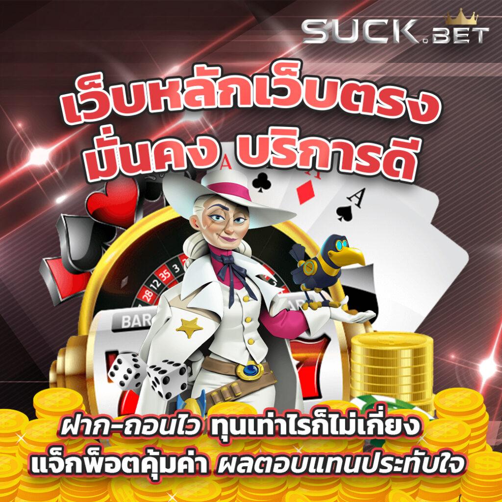 Sora168 สล็อตสุดฮิต ล่าสุด รวมเกมแตกง่าย 2024