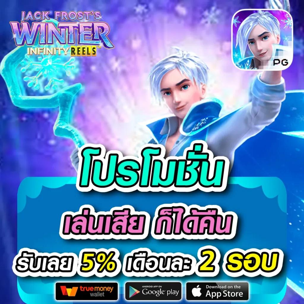 Tiger 789 คาสิโนครบวงจร สมัครง่าย จ่ายจริง ระบบทันสมัย