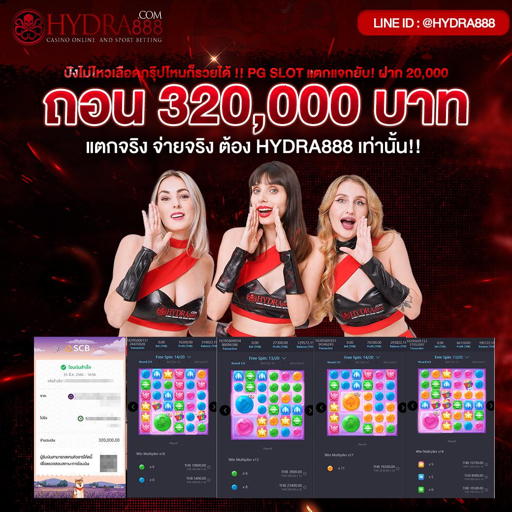 U31 เข้าสู่ระบบคาสิโนออนไลน์ครบวงจร รองรับความนิยม 2023