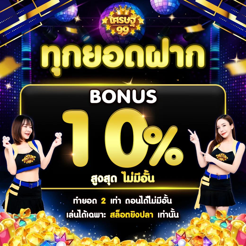 UFABET Thai เว็บพนันออนไลน์ อันดับ 1 ใช้งานง่าย ปลอดภัย 2024