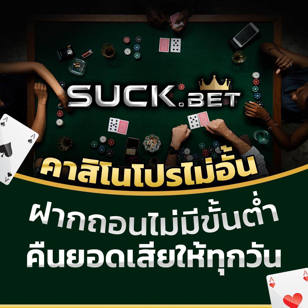UFA PG Slot คาสิโนออนไลน์อันดับหนึ่ง บริการตลอด 24 ชั่วโมง