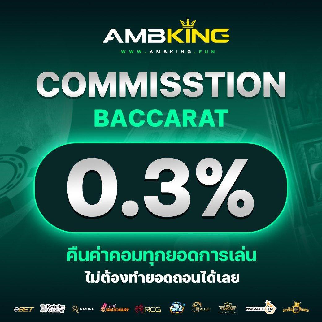 UF Live คาสิโนออนไลน์อันดับหนึ่ง พร้อมโปรโมชั่นสุดพิเศษล่าสุด