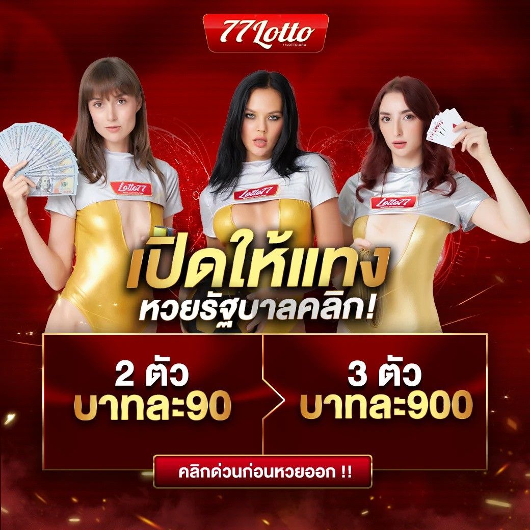 UOK168 เข้าสู่ระบบ เว็บตรงเกมสล็อต ระบบออโต้ รวมเกมดังมั่นใจปลอดภัย