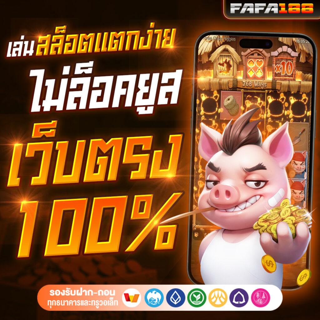 Wallet777 ศูนย์รวมความบันเทิงคาสิโนออนไลน์ระดับแนวหน้าของไทย