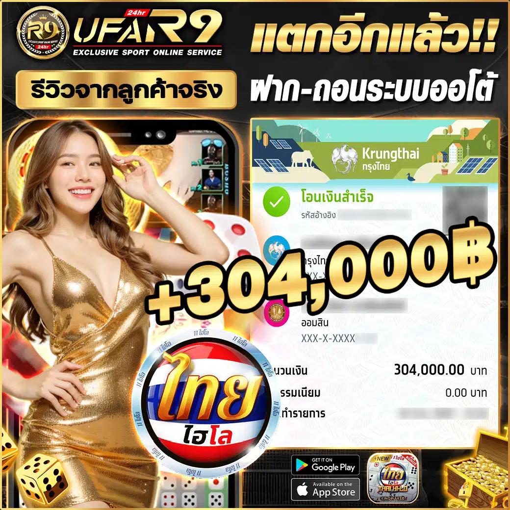 Waspbet App ค่ายดังเล่นง่าย บริการดีพร้อมโปรโมชั่นสุดฮิต