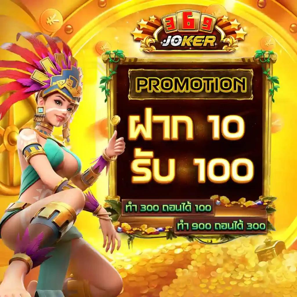 Waspbet Gaming คาสิโนสด ระบบฝากถอนรวดเร็ว เล่นฟรีผ่านมือถือ