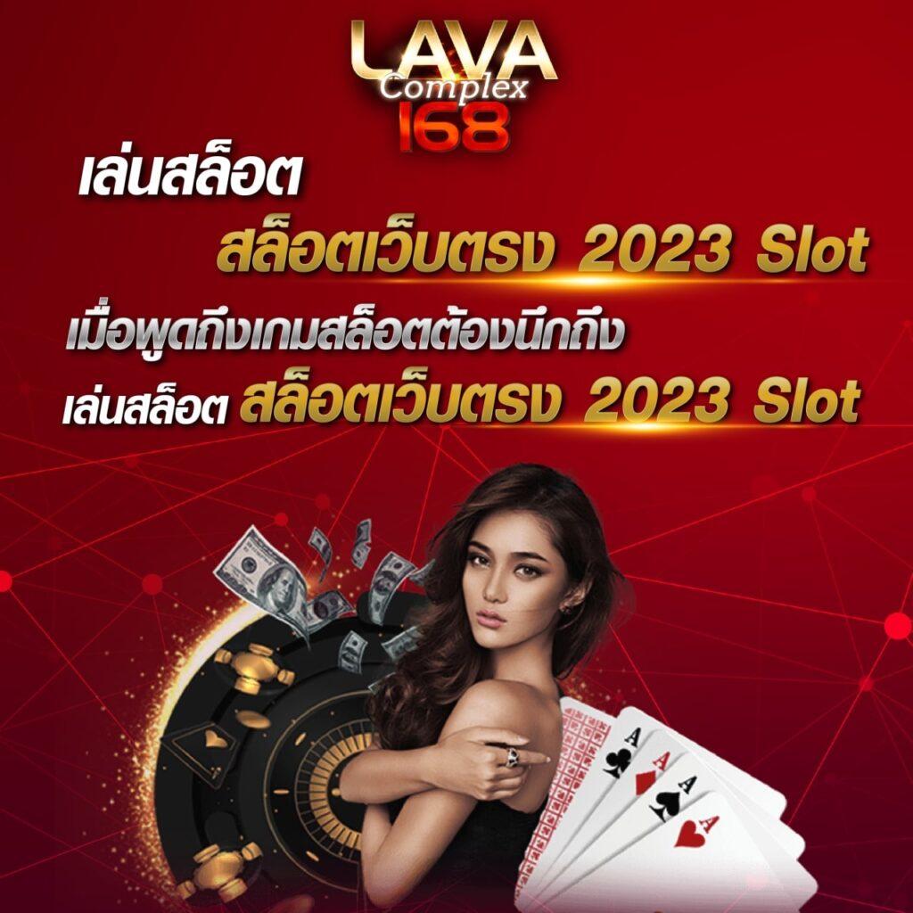 YIU คาสิโนยอดนิยม เล่นง่าย จ่ายจริง ระบบทันสมัยในไทย