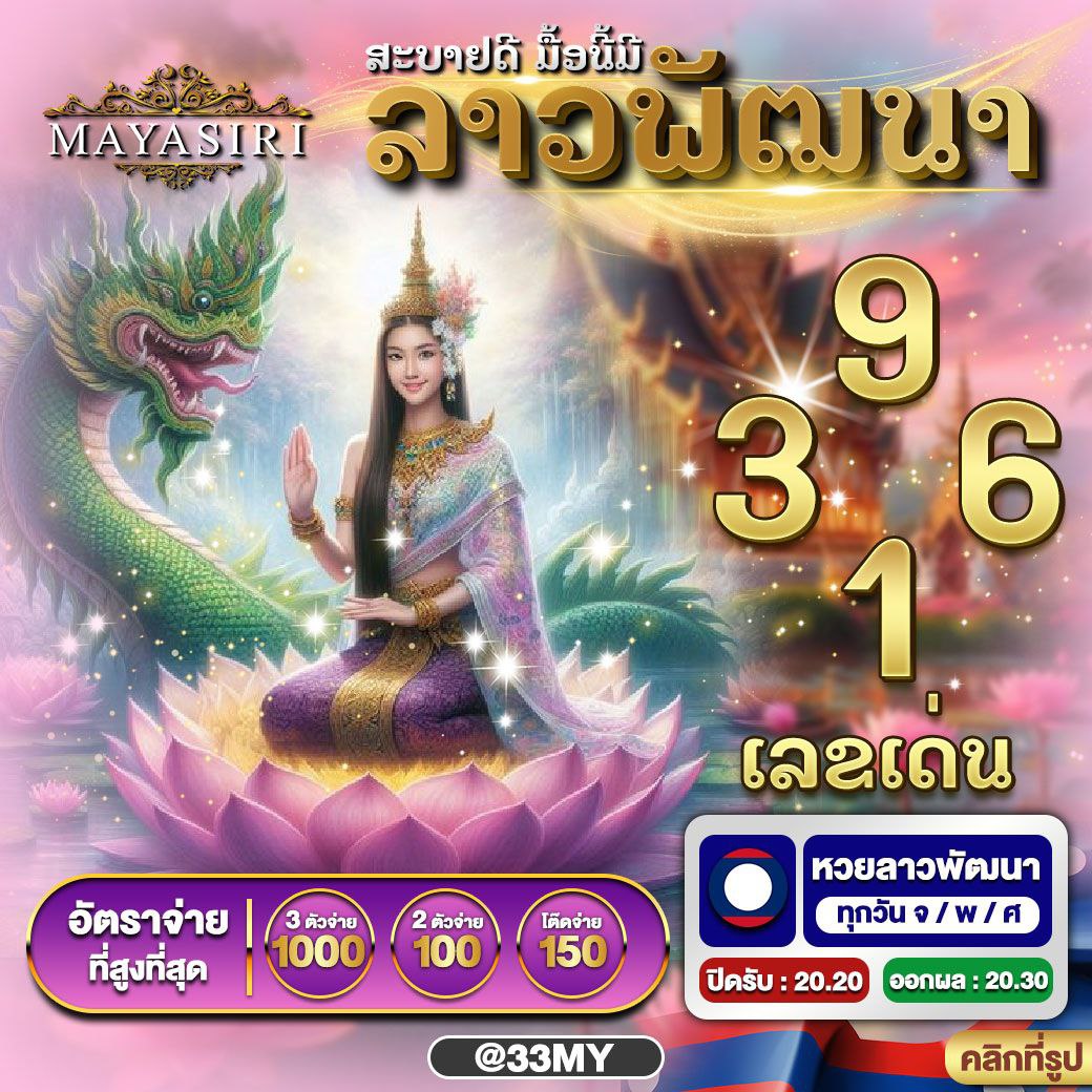 admสล็อต เกมสล็อตออนไลน์ รวมความสนุกสุดฮิตแห่งปี 2024