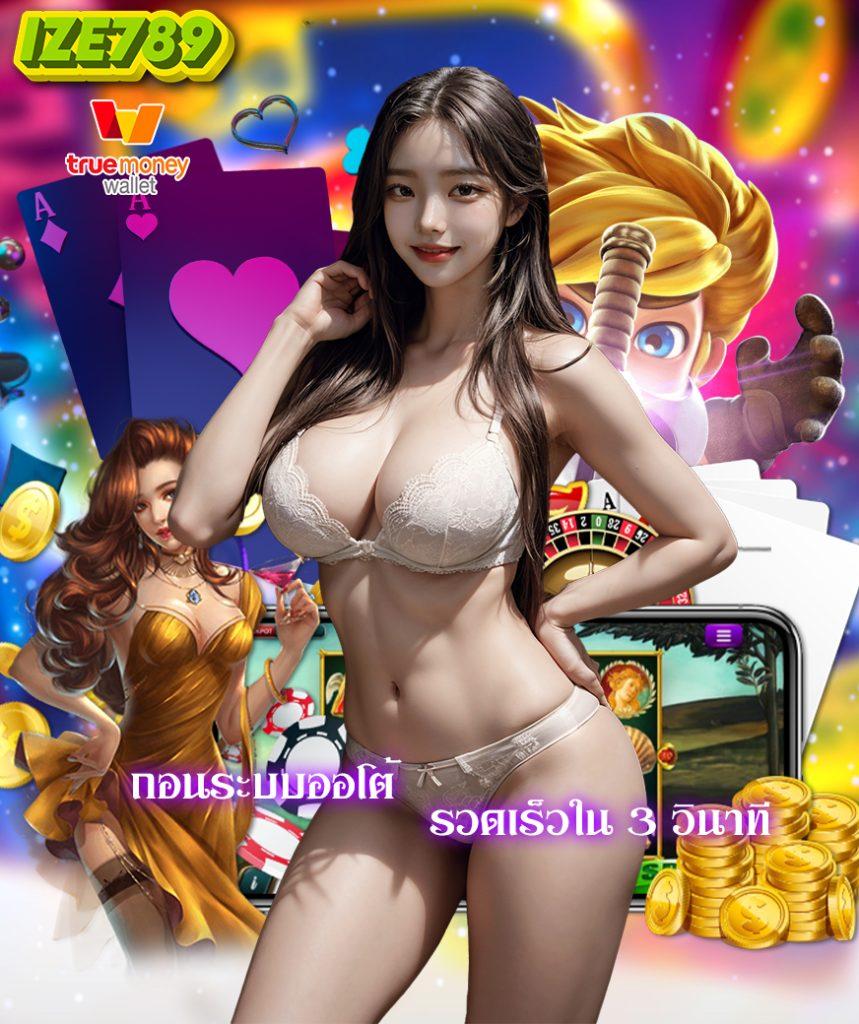 ak888สล็อต ทางเข้าใหม่ล่าสุด มั่นใจทุกการเดิมพัน เกมสล็อตมาแรงทุกวัน