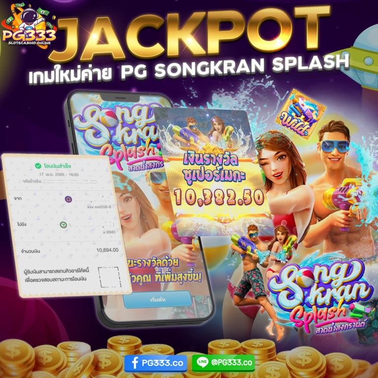 ak88bet เว็บคาสิโนออนไลน์ครบวงจร ฝาก-ถอนออโต้ไม่มีขั้นต่ำ