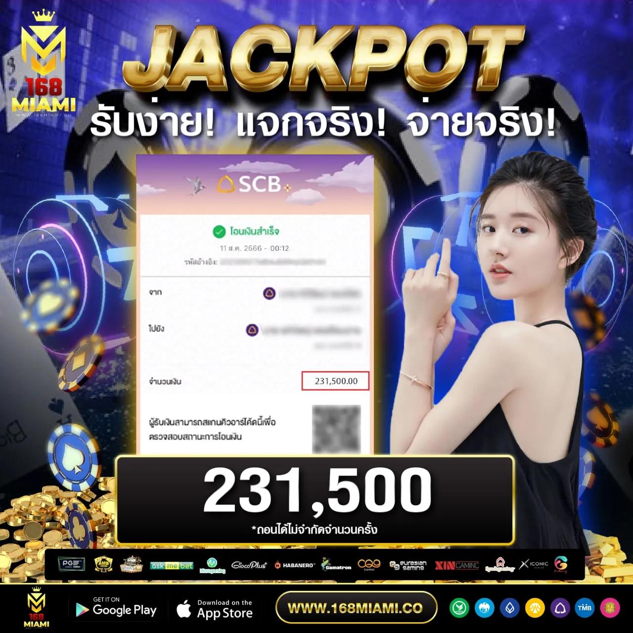 asia999 เครดิต ฟรี สมัครเล่นง่าย รับโบนัสสุดคุ้ม ทุกวัน