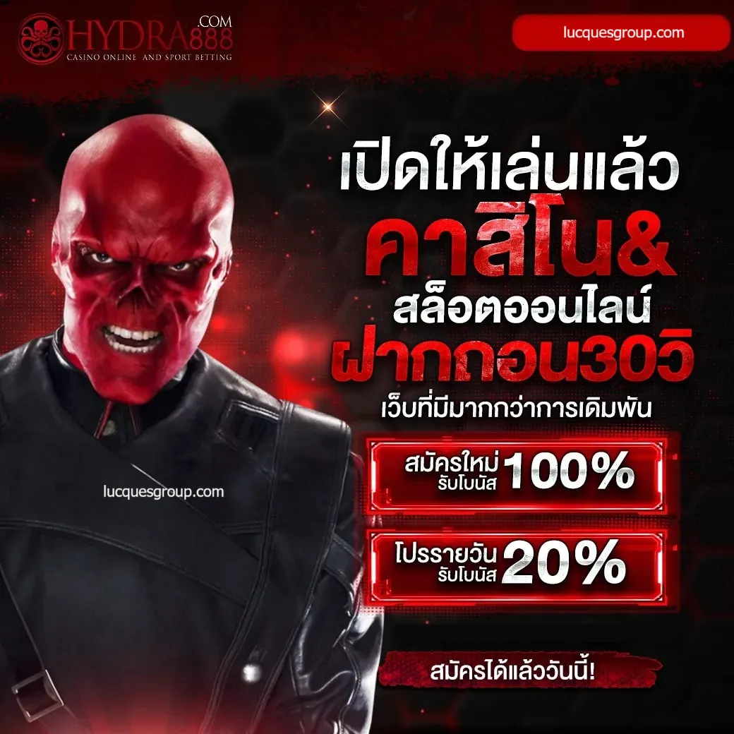 auto77 คาสิโนใหม่ล่าสุด มาตรฐานสูงสุด สมัครง่าย แตกไว เครดิตฟรีเต็มอัตรา