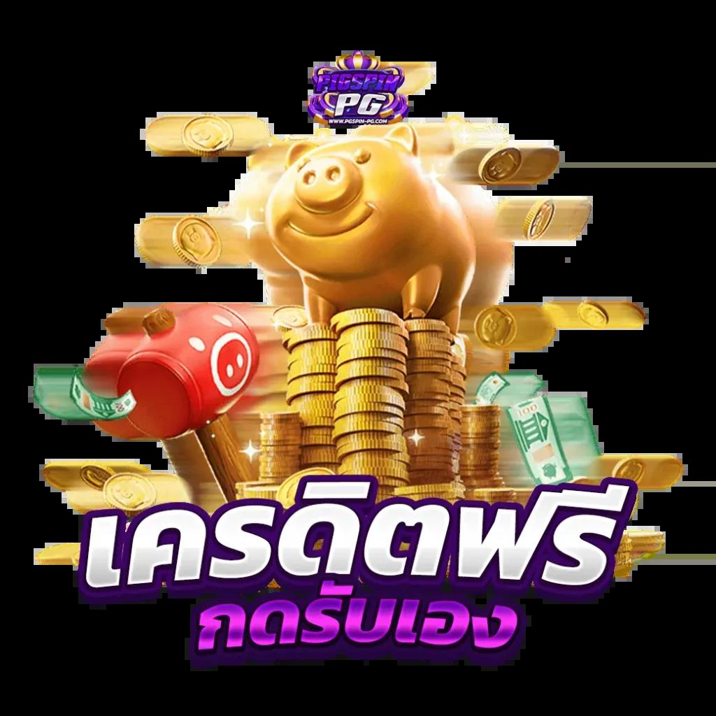 avg168slot เว็บตรงแจกโบนัสสุดคุ้ม พร้อมระบบฝากถอนออโต้ทันสมัย