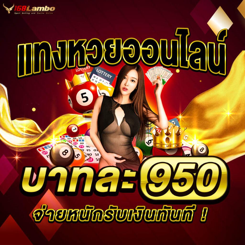 baanpolball 888 แหล่งรวมเกมดัง กำไรสุดคุ้ม มิติใหม่ของการเดิมพัน