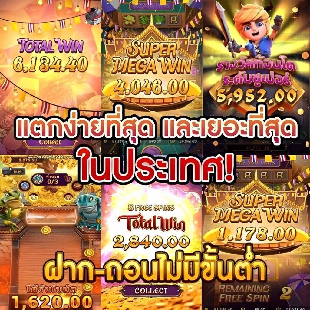 bar4bet สล็อต เว็บตรงเกมสนุก ยิ่งเล่นยิ่งรวยด้วยการเงินมั่นคง