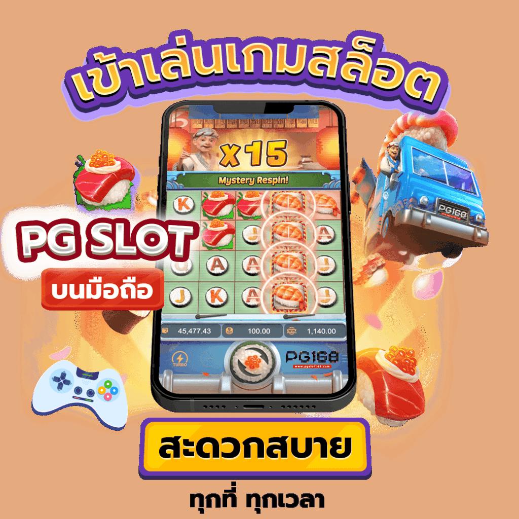 beo356 ศูนย์รวมเกมเดิมพันสุดล้ำ ระบบฝากถอนรวดเร็วและปลอดภัย