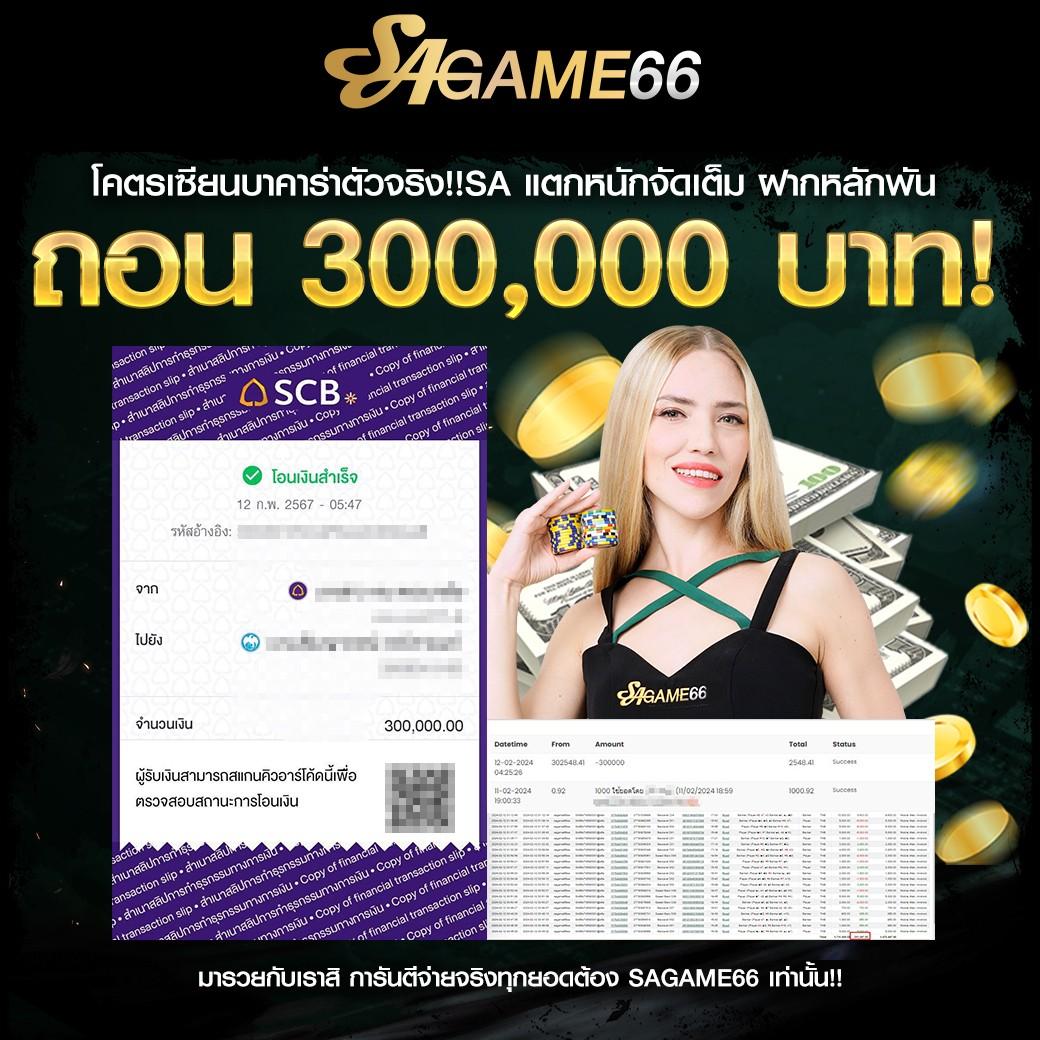 betcash285 แพลตฟอร์มเดิมพันออนไลน์ยอดนิยมแห่งปี 2024