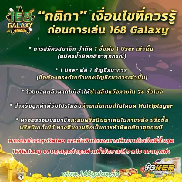 betflik168 ระบบเดิมพันทันสมัย รวมเกมฮิตสุดปังปี 2024