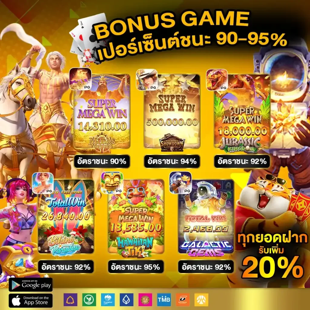 betflik24 เว็บตรงเล่นง่าย บริการสุดคุ้มในไทยครบเครื่อง