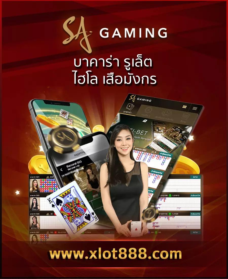 betflik789 เข้าสู่ระบบ ฝากเงินง่าย มั่นใจทุกการเดิมพัน
