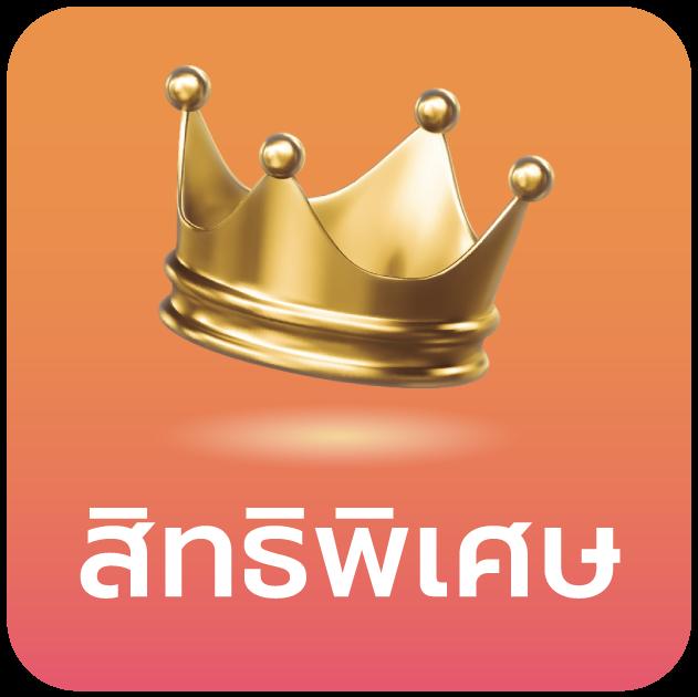 betflik 9999 คาสิโนออนไลน์ที่ให้บริการเกมยอดนิยมในไทย