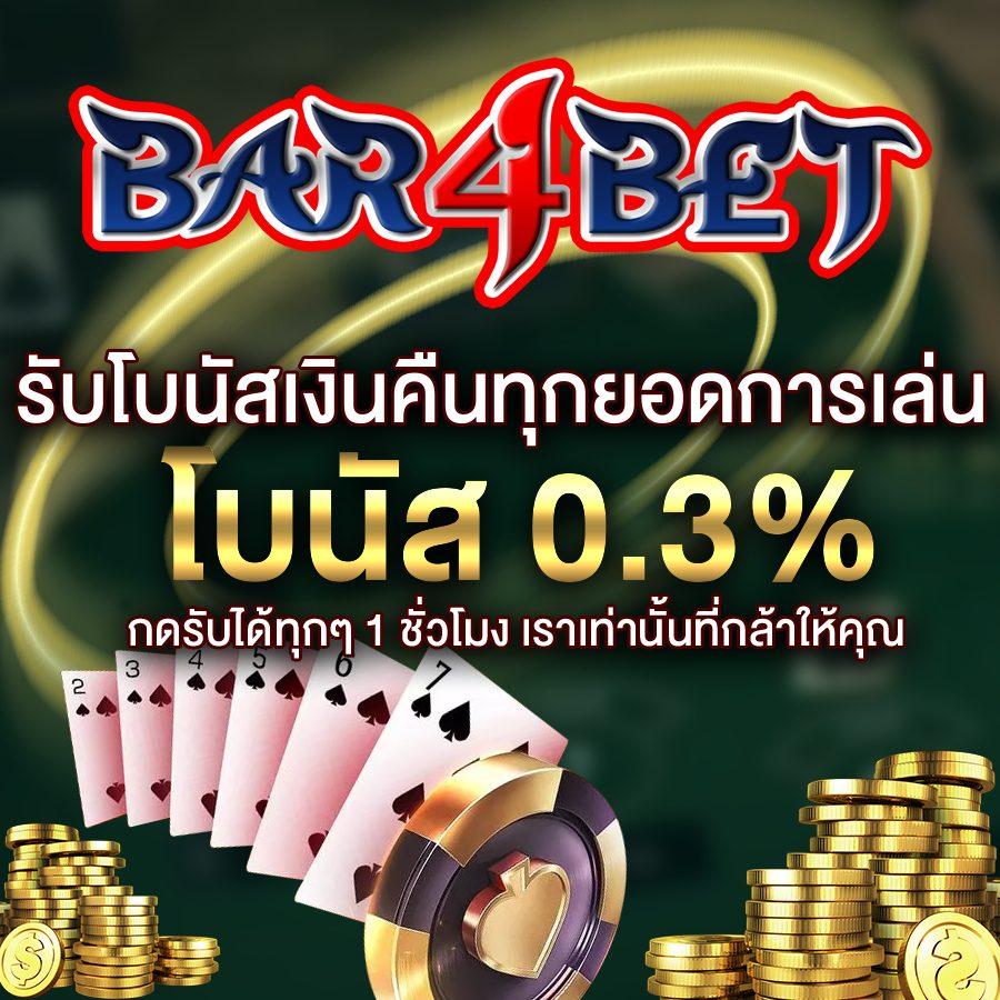 betflikauto แพลตฟอร์มคาสิโนออนไลน์ แทงง่าย จ่ายหนัก โปรโมชั่นเด็ด