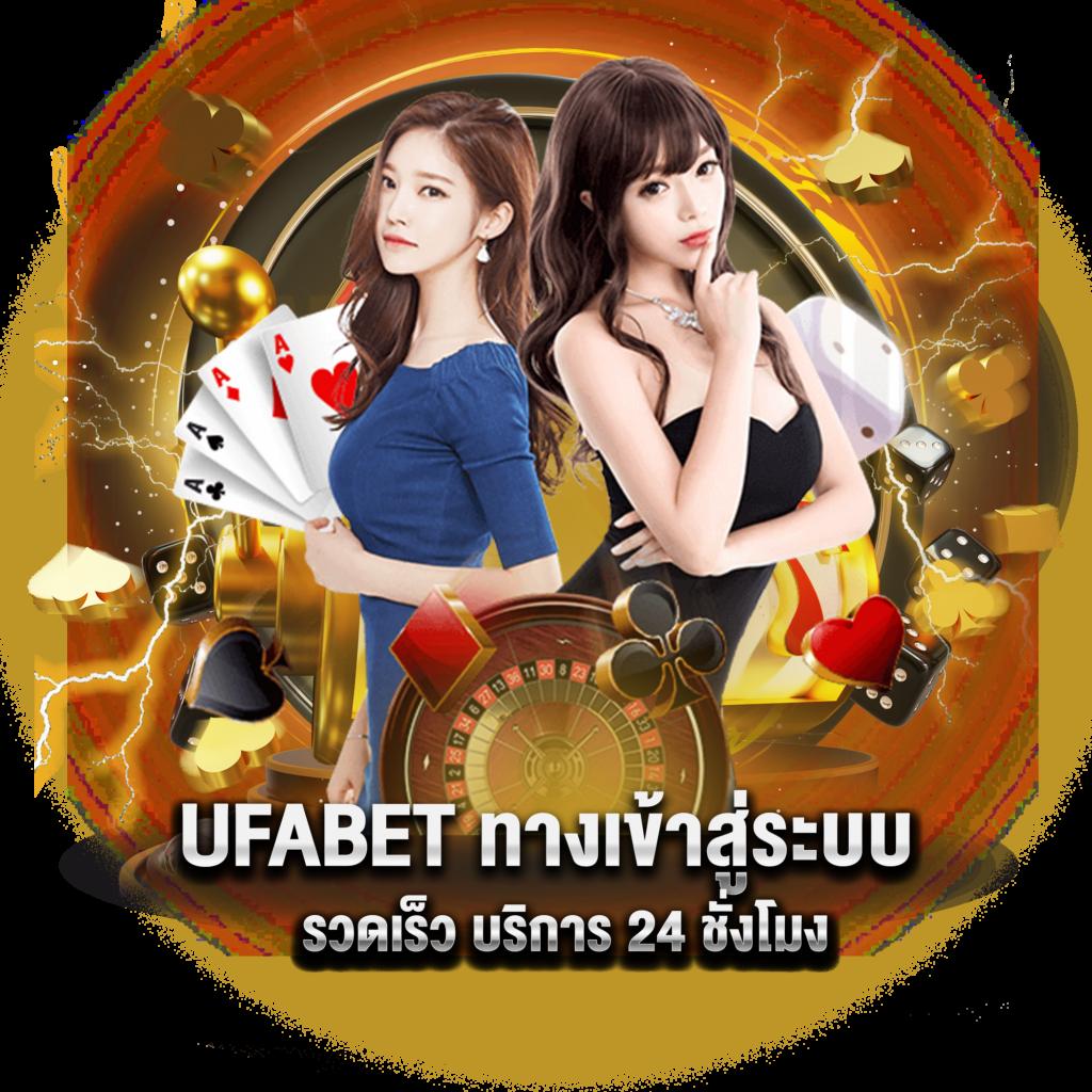 betflikslot คาสิโนออนไลน์เบอร์หนึ่ง เว็บตรง มั่นคง ปลอดภัย คัดสรรเกมสล็อตยอดนิยม