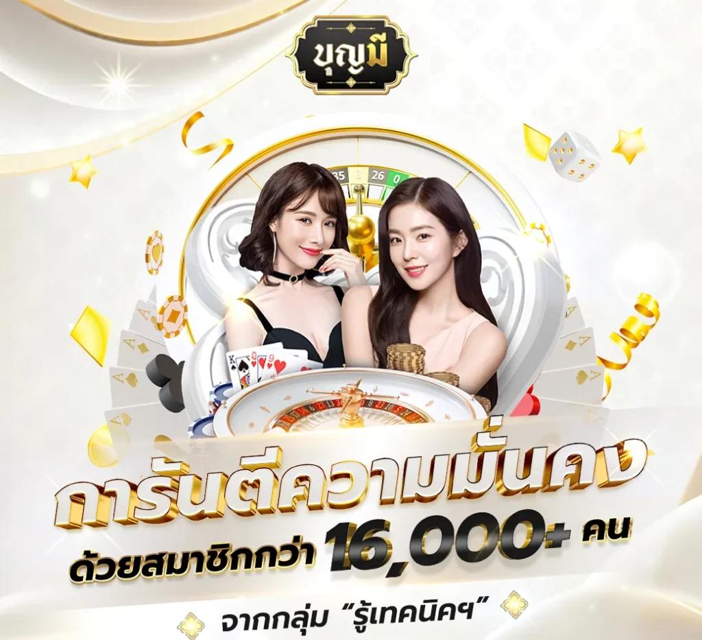 betflix285 คาสิโนออนไลน์ระดับพรีเมียม โปรโมชั่นเด็ดเพียบ