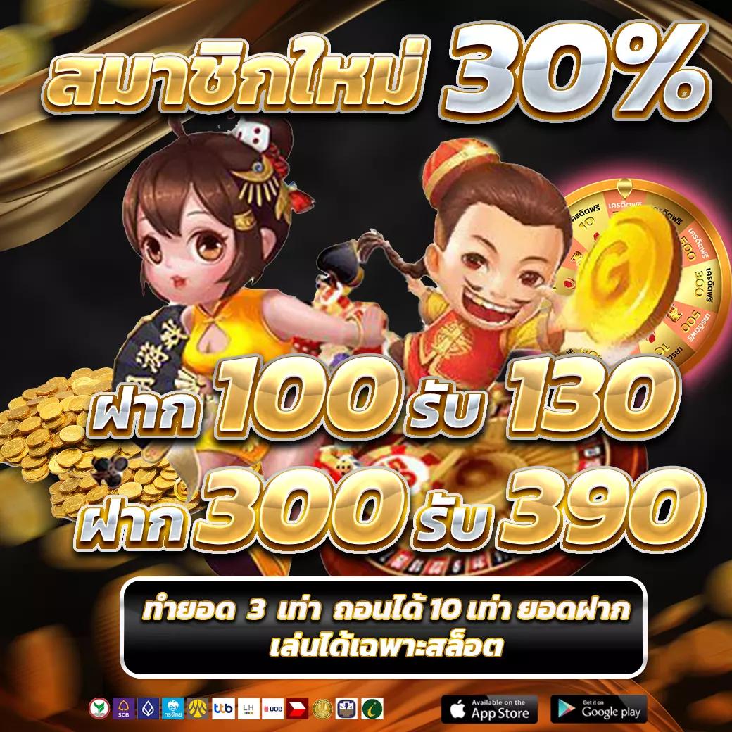 betflix88 รวมเกมค่ายดัง โบนัสแตกง่าย สมัครวันนี้รับโปรโมชั่นทันที