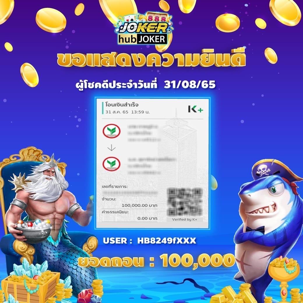 betflix auto เครดิตฟรี บริการคาสิโนออนไลน์สุดฮิต จ่ายจริงไม่มีโกง
