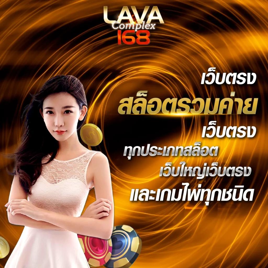 betflix co เว็บตรงอันดับหนึ่งของประเทศไทย สมัครง่าย จ่ายจริง